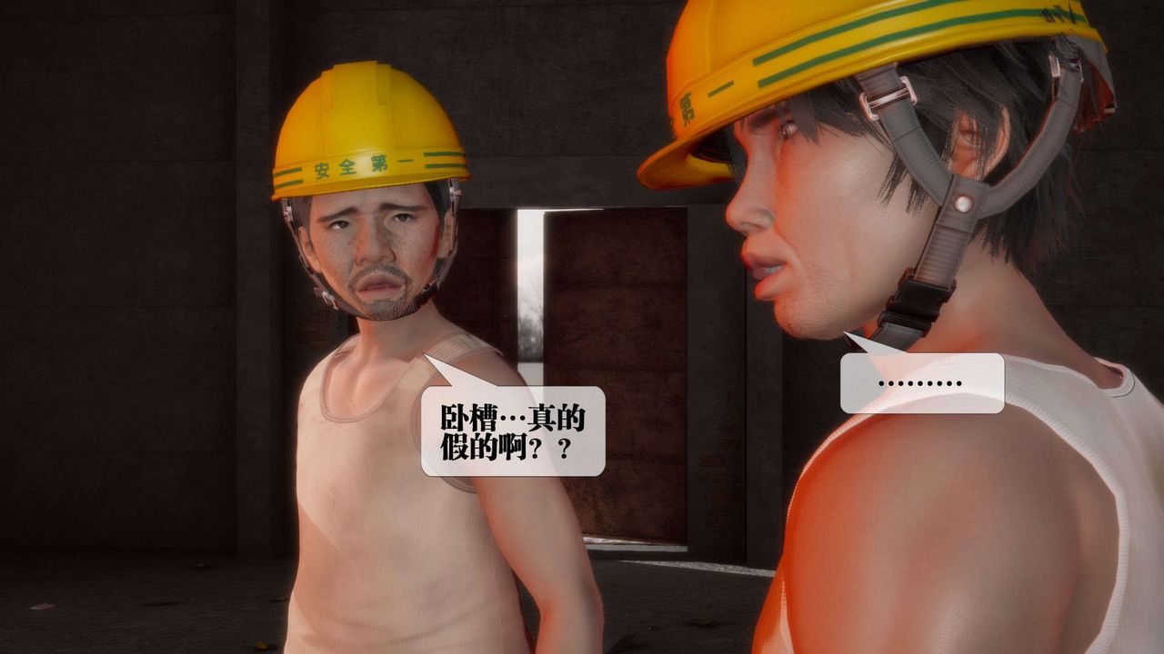 [3D]堕落hd第02話