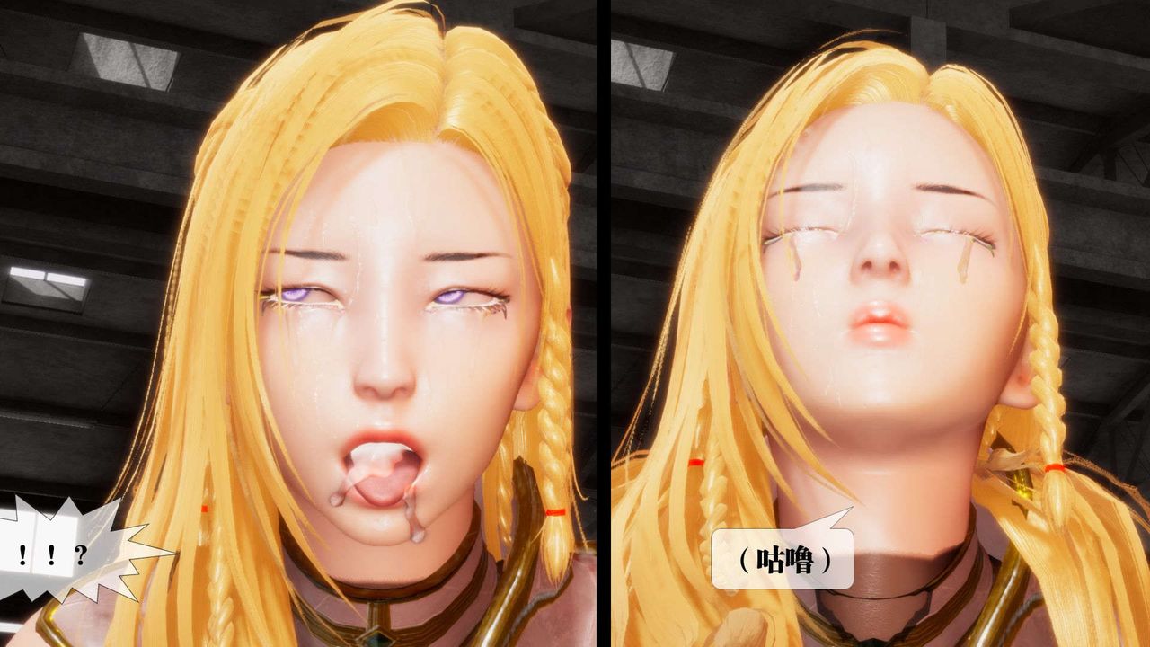 [3D]堕落hd第02話