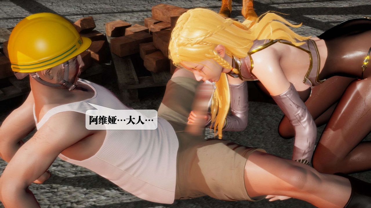 [3D]堕落hd第02話