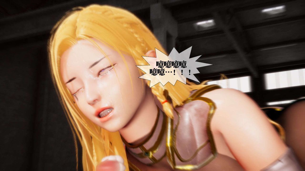 [3D]堕落hd第02話