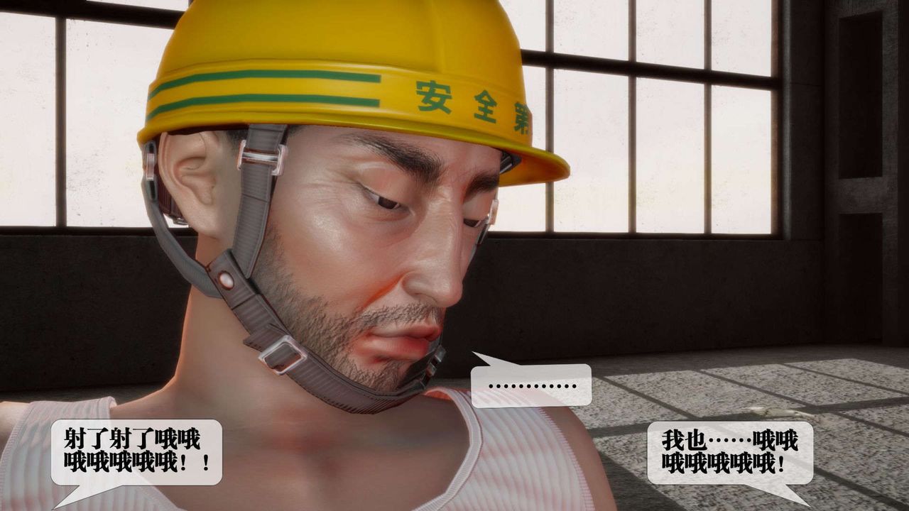 [3D]堕落hd第02話