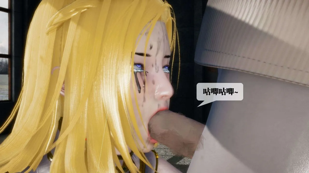 [3D]堕落hd-第03話 - 图片 4