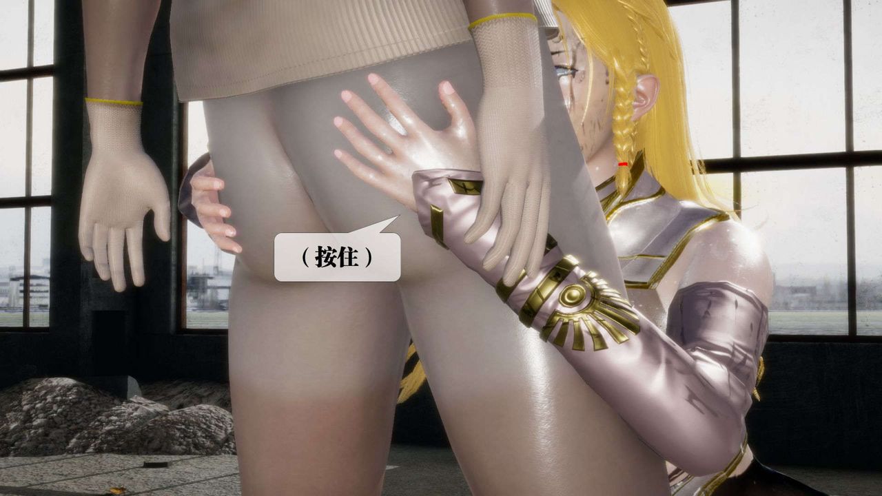 [3D]堕落hd第03話