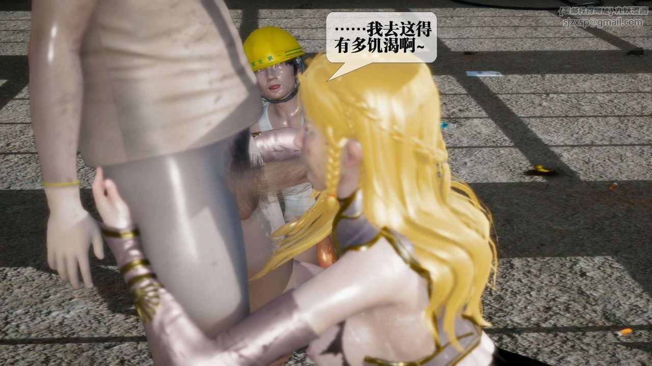 [3D]堕落hd第03話