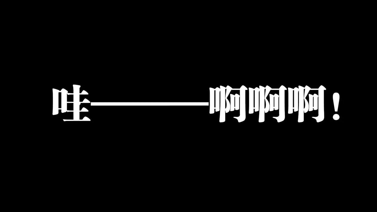 [3D]堕落hd-第03話 - 图片 14