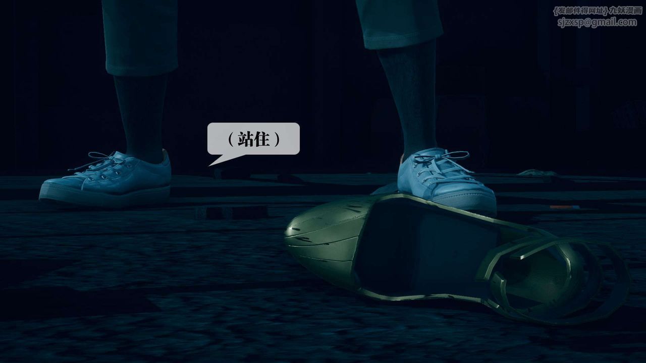 [3D]堕落hd第03話