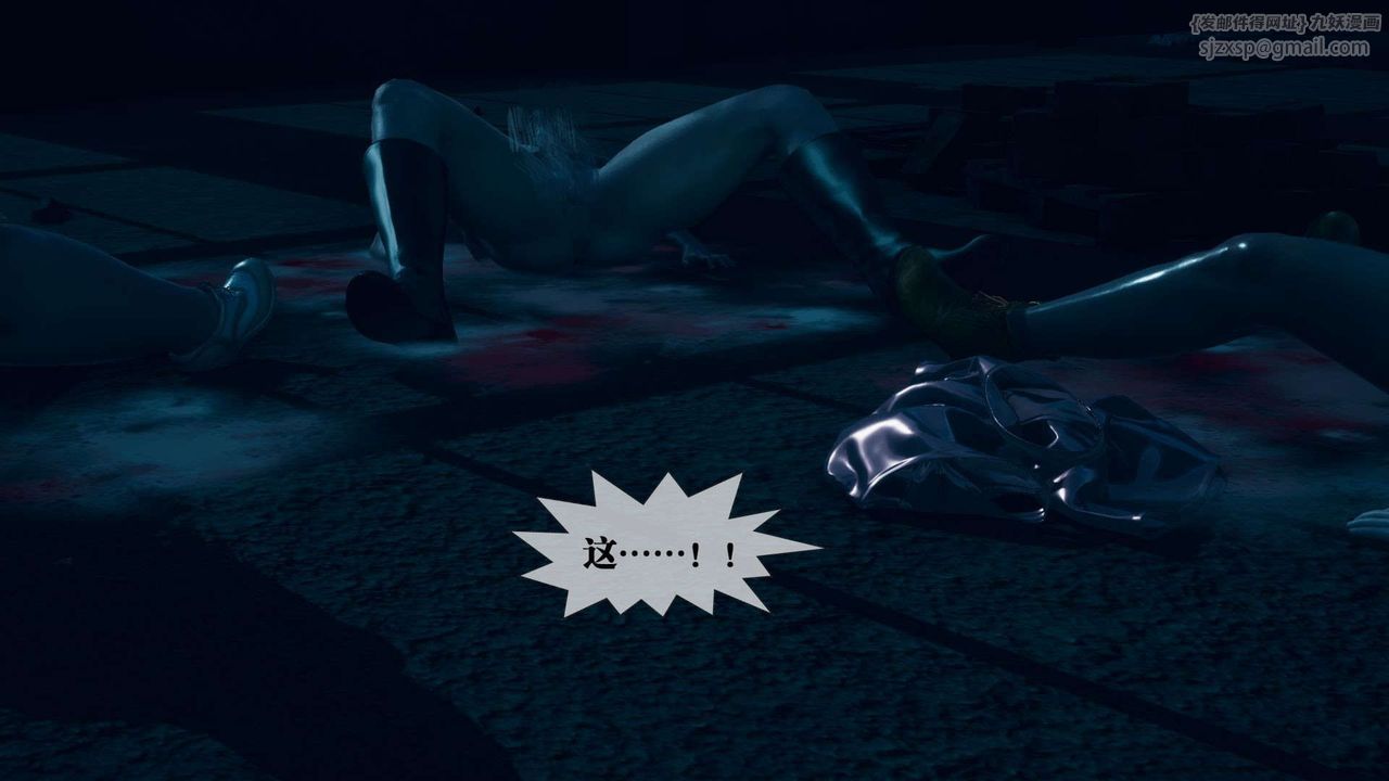 [3D]堕落hd第03話