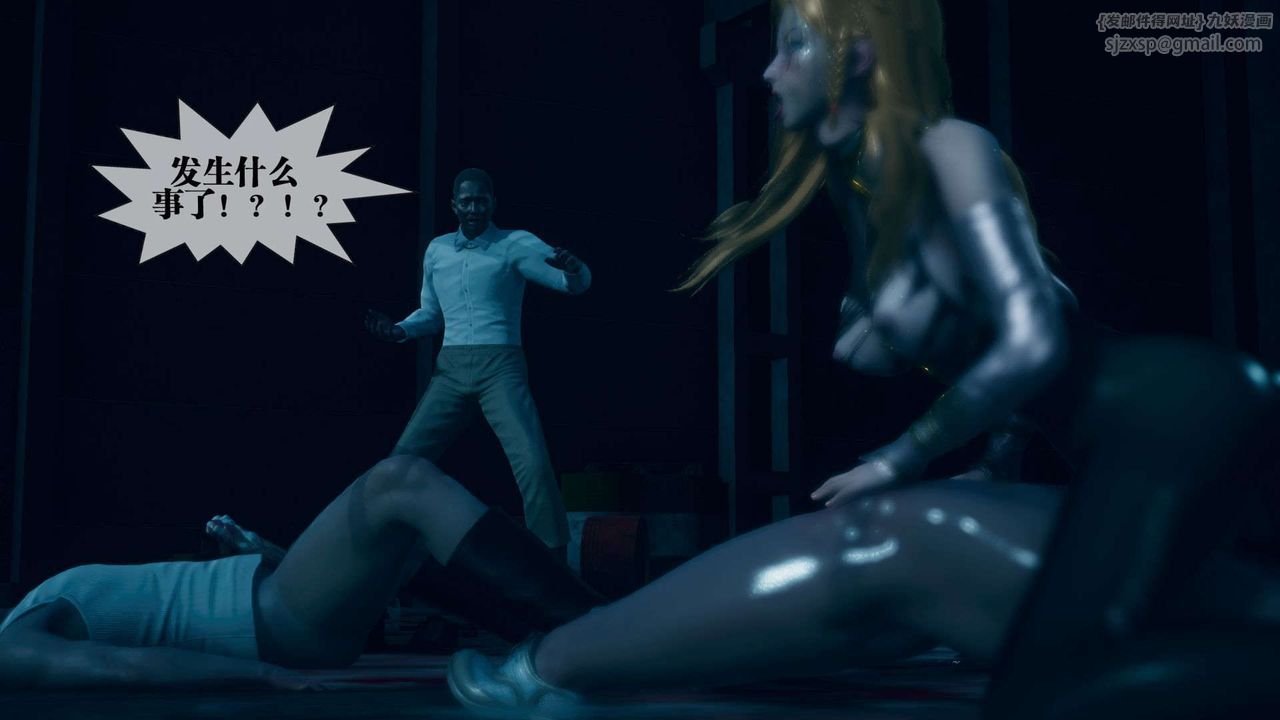 [3D]堕落hd第03話