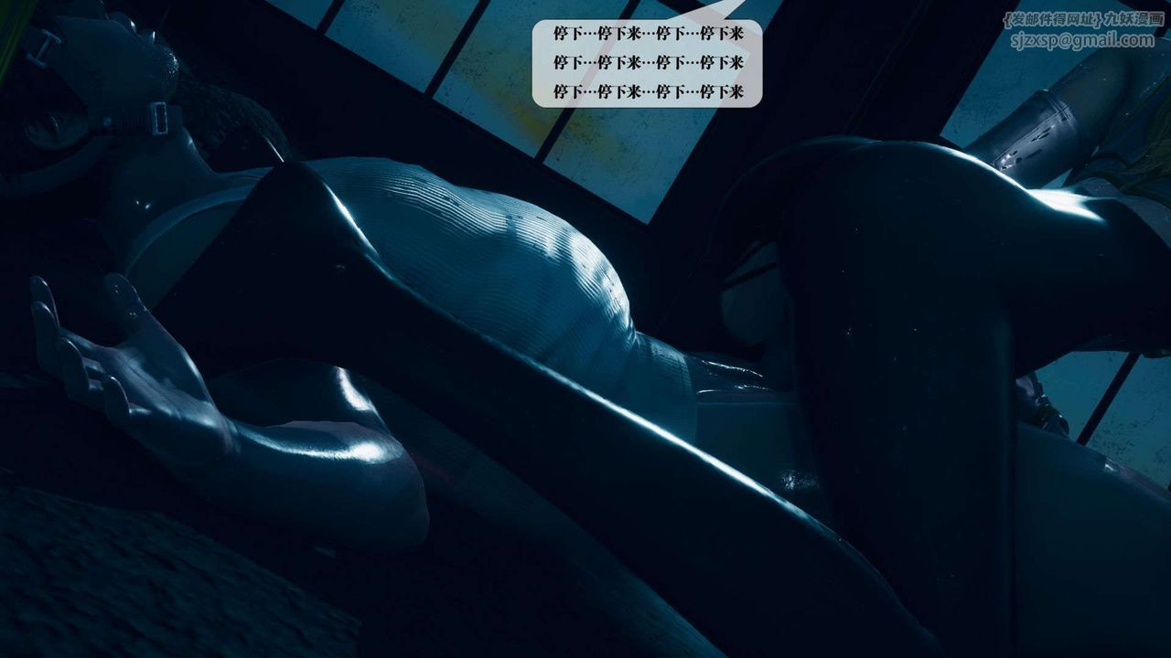 [3D]堕落hd第03話