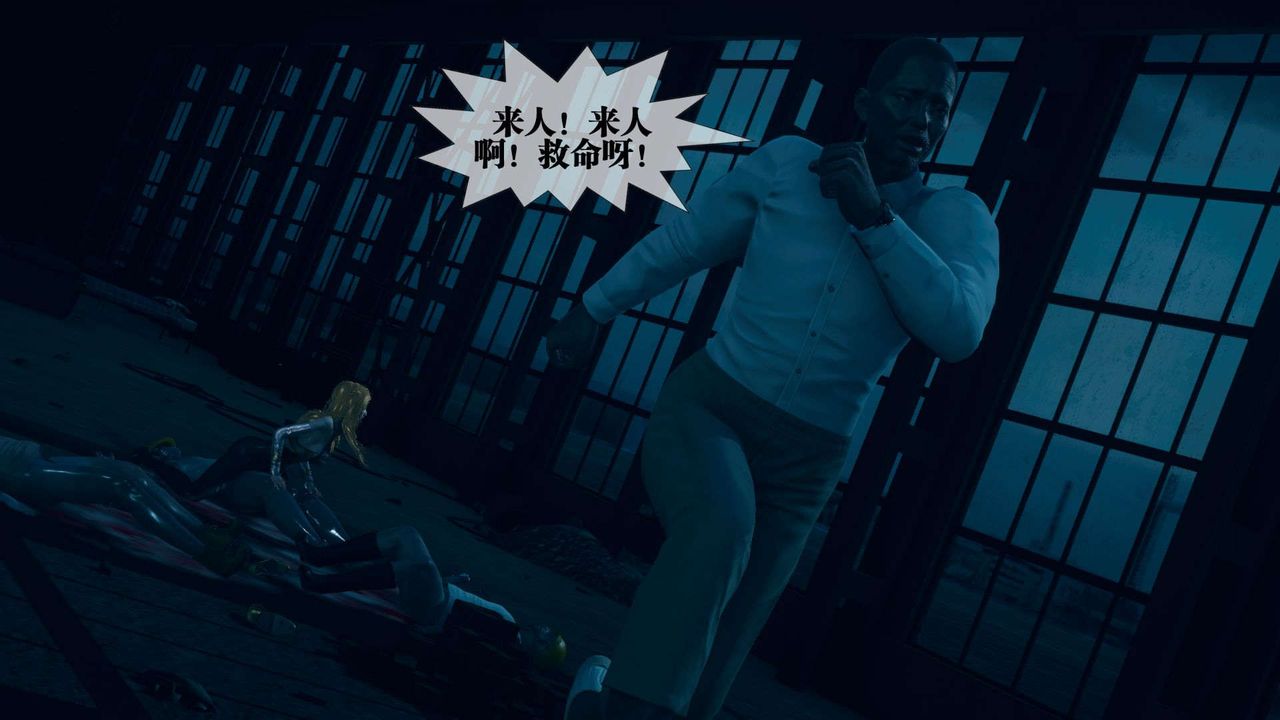 [3D]墮落hd第03話