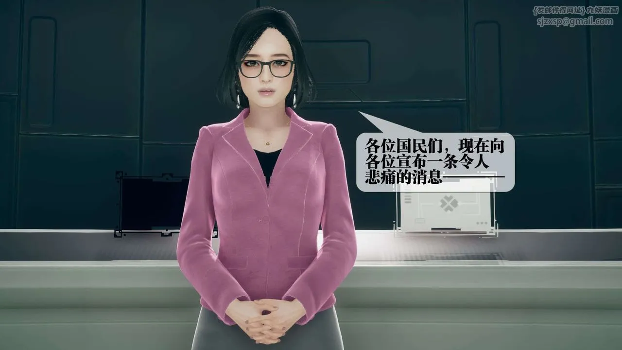 [3D]堕落hd-第03話 - 图片 28