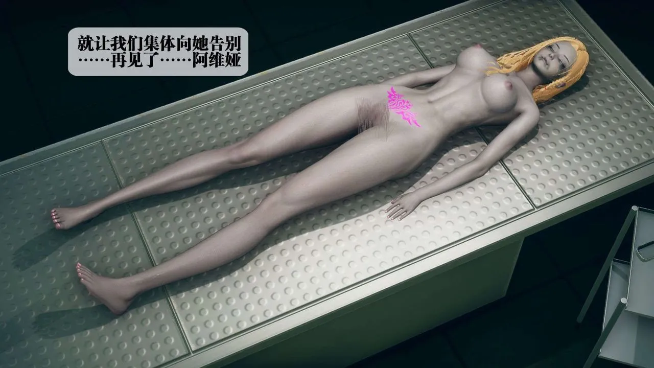 [3D]堕落hd-第03話 - 图片 31