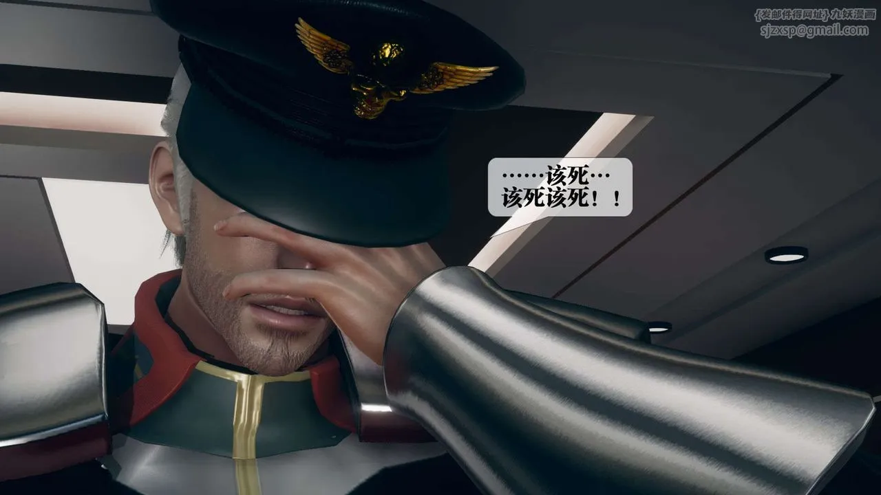 [3D]堕落hd-第03話 - 图片 40