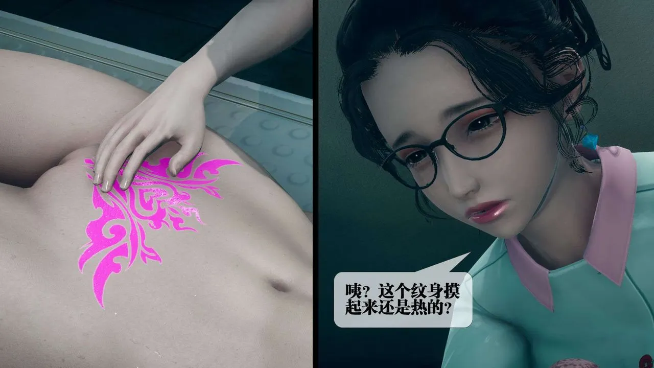 [3D]堕落hd-第03話 - 图片 45