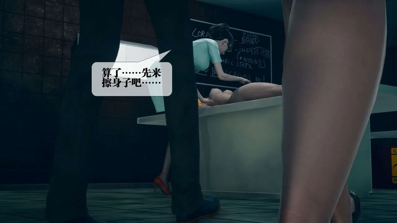 [3D]墮落hd第03話