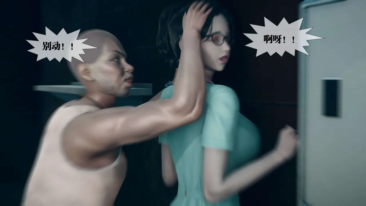 [3D]堕落hd-第03話 - 图片 48