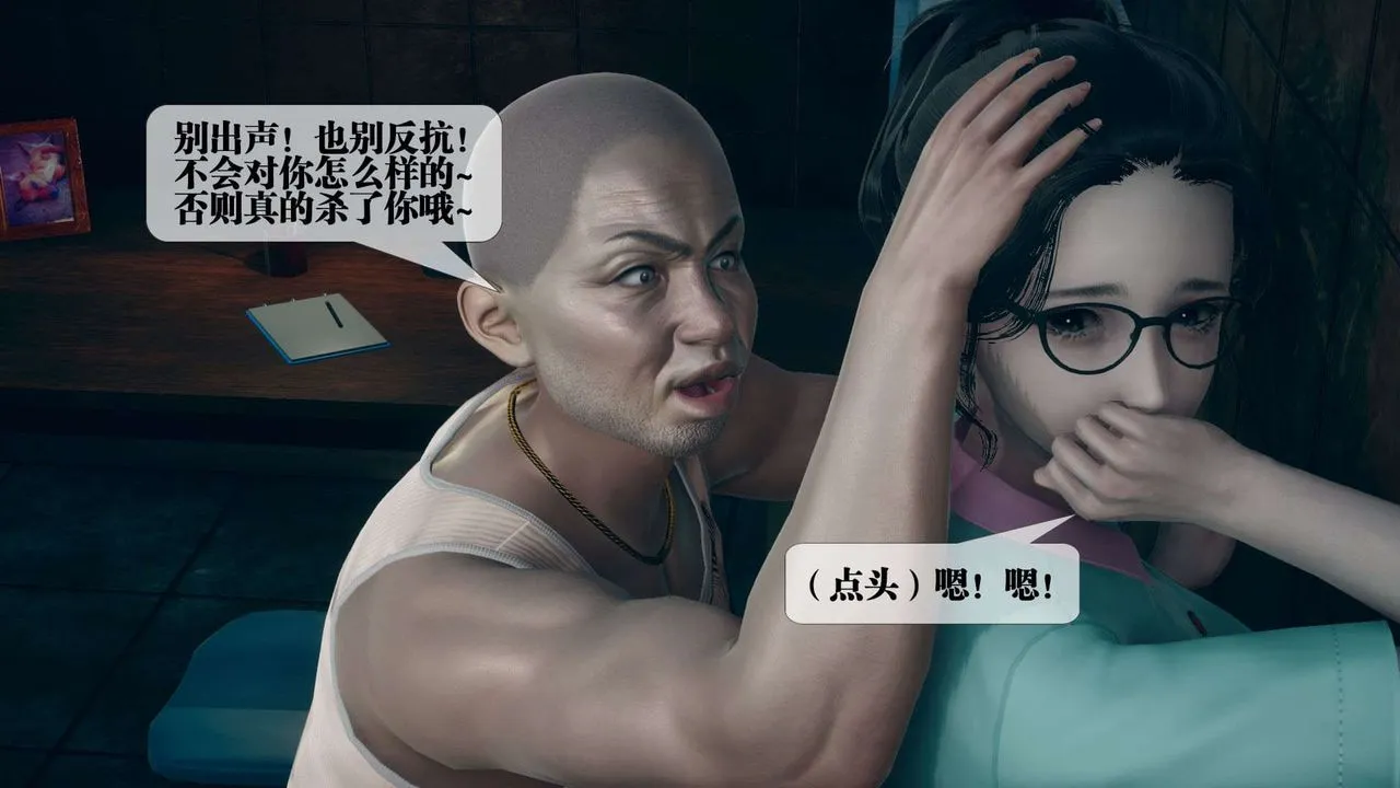 [3D]堕落hd-第03話 - 图片 51