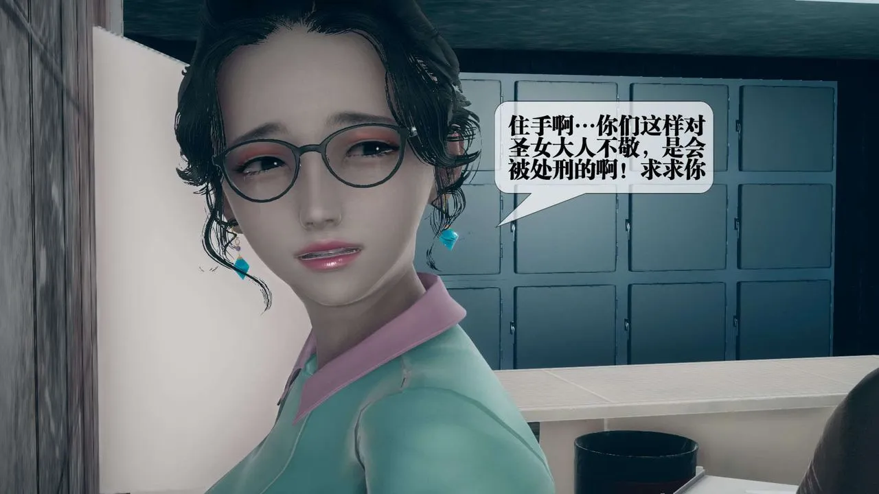 [3D]堕落hd-第03話 - 图片 55