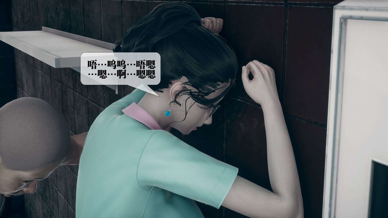 [3D]堕落hd第03話