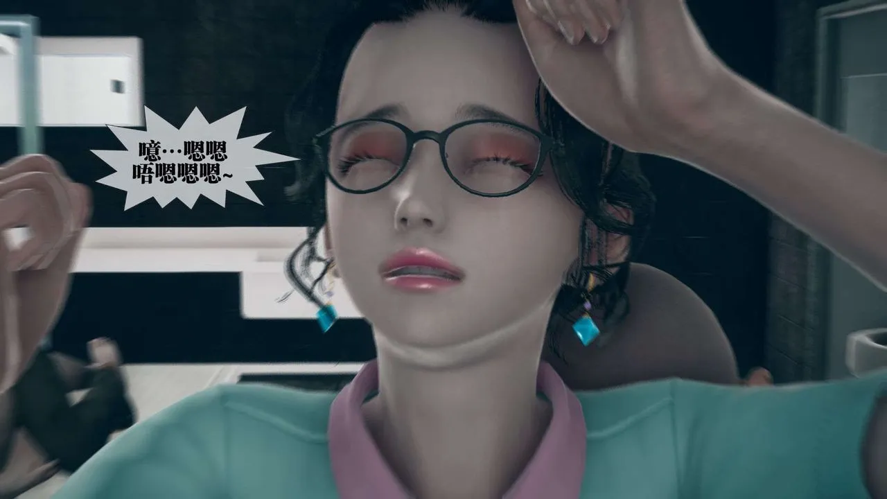 [3D]墮落hd第03話