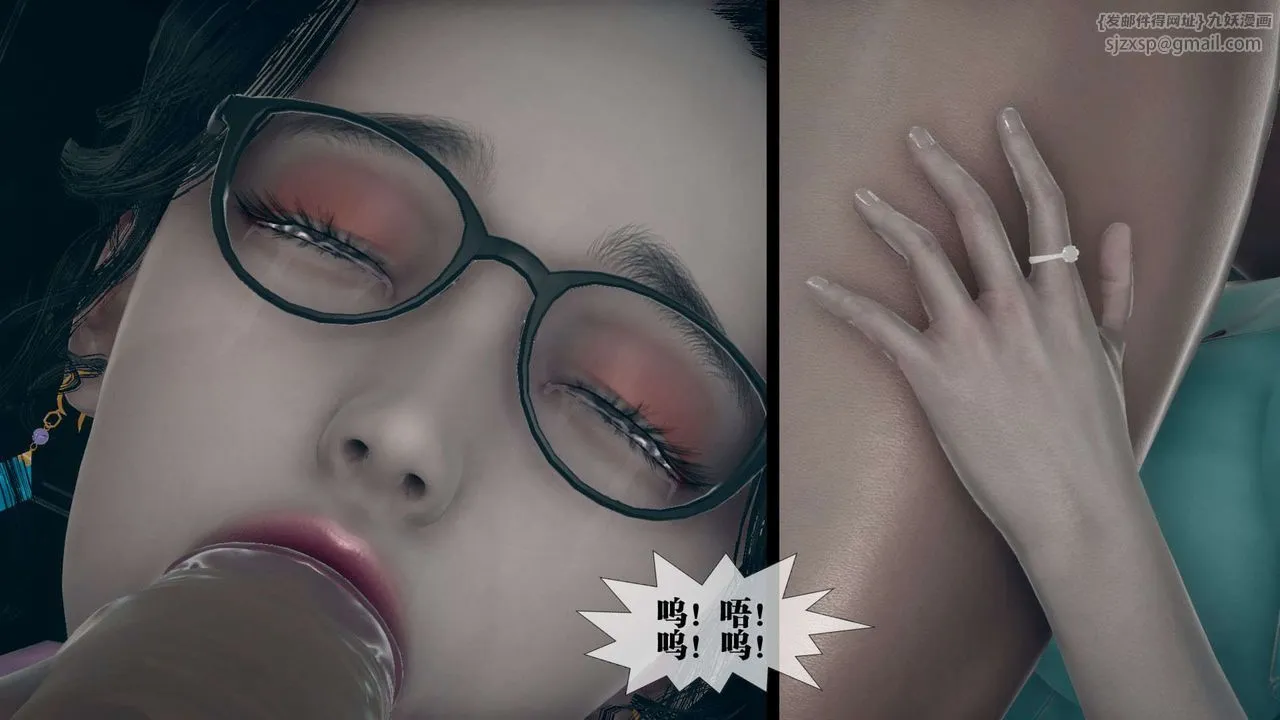 [3D]堕落hd-第03話 - 图片 82