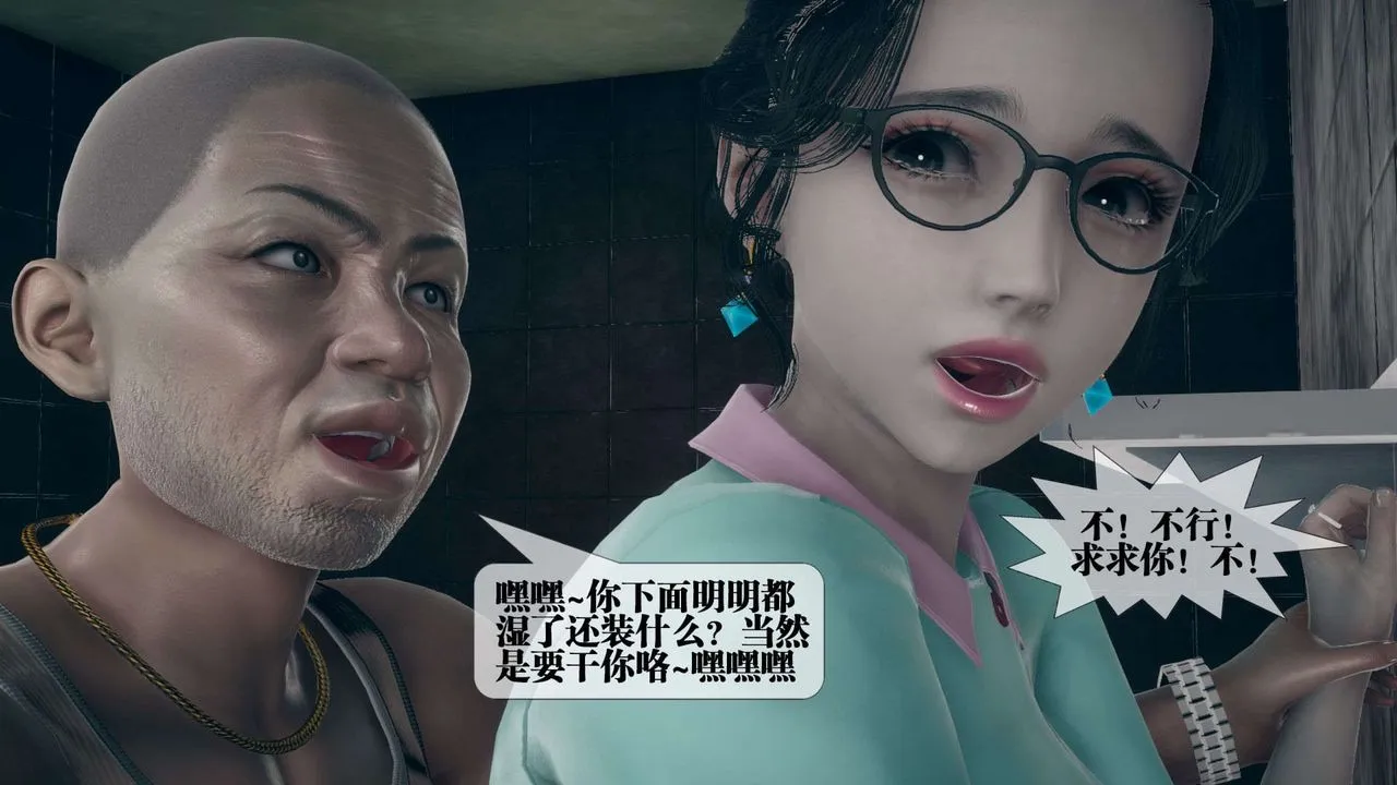 [3D]堕落hd-第03話 - 图片 93