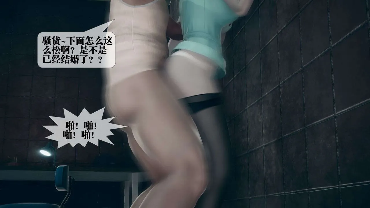 [3D]堕落hd-第03話 - 图片 98