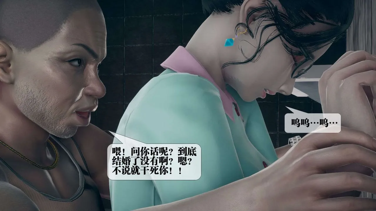 [3D]墮落hd第03話