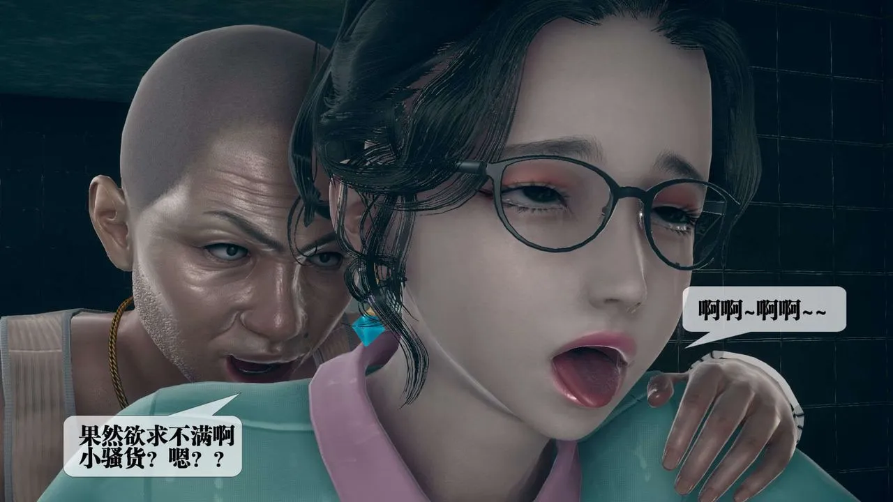 [3D]堕落hd-第03話 - 图片 120