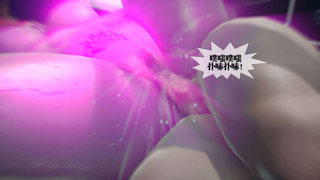 [3D]堕落hd第03話