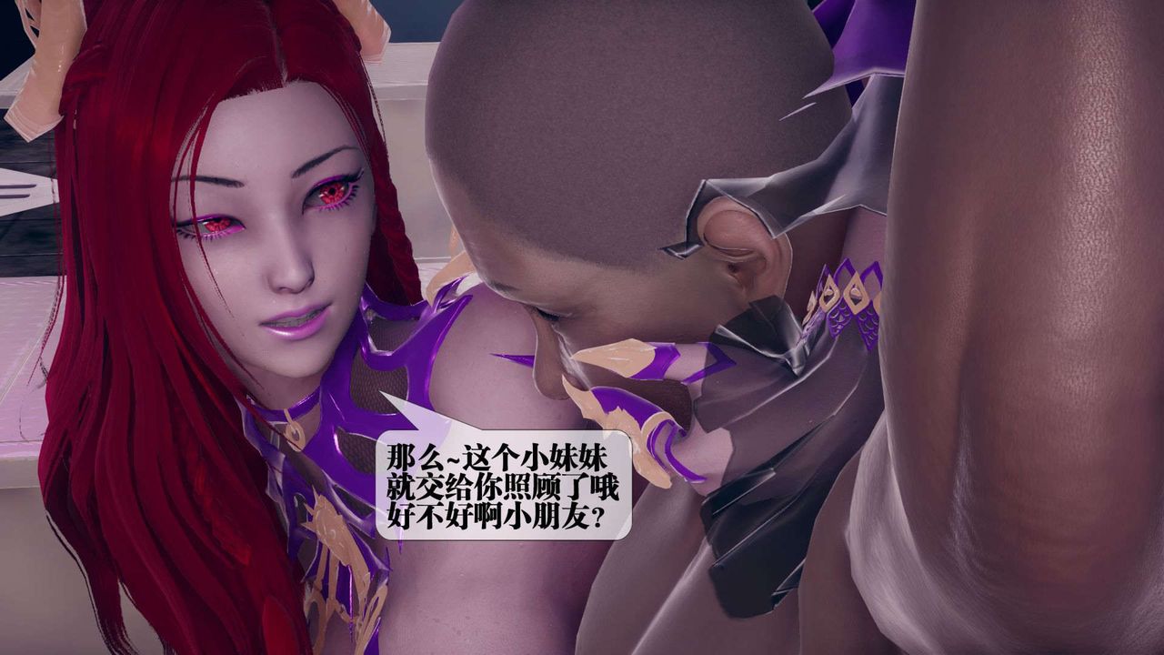 [3D]堕落hd第03話