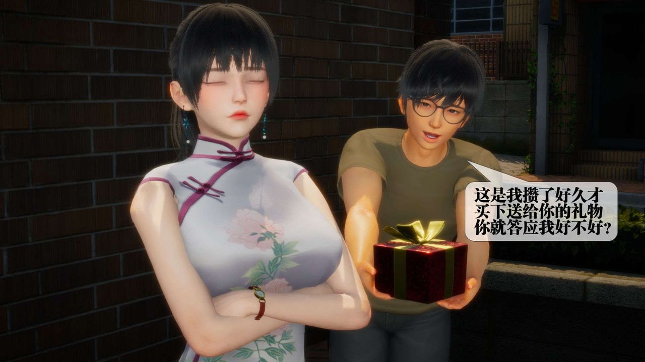 [3D]堕落hd第04話