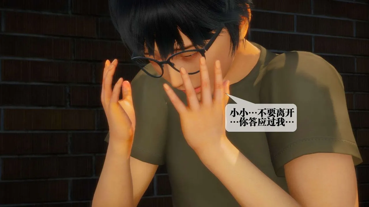 [3D]堕落hd-第04話 - 图片 12