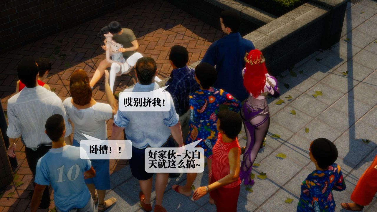 [3D]堕落hd第04話