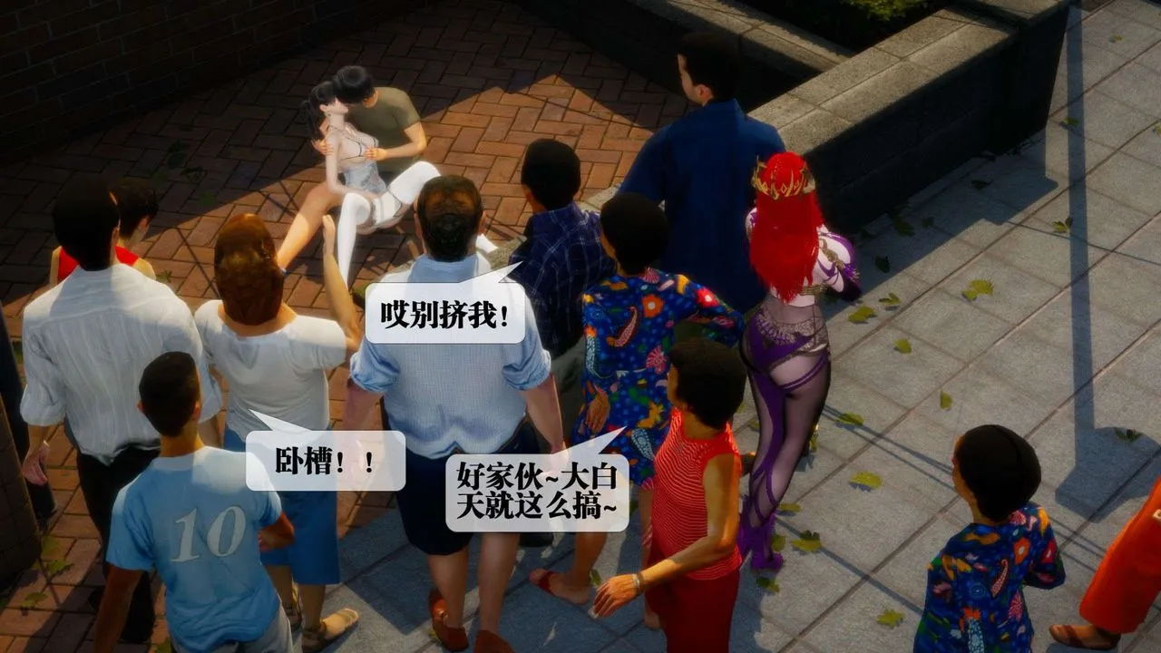 [3D]墮落hd第04話