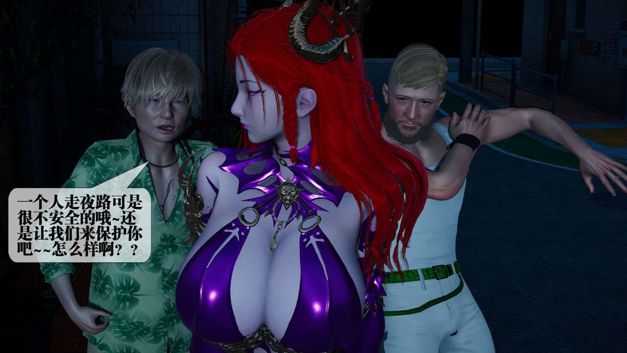 [3D]堕落hd第04話