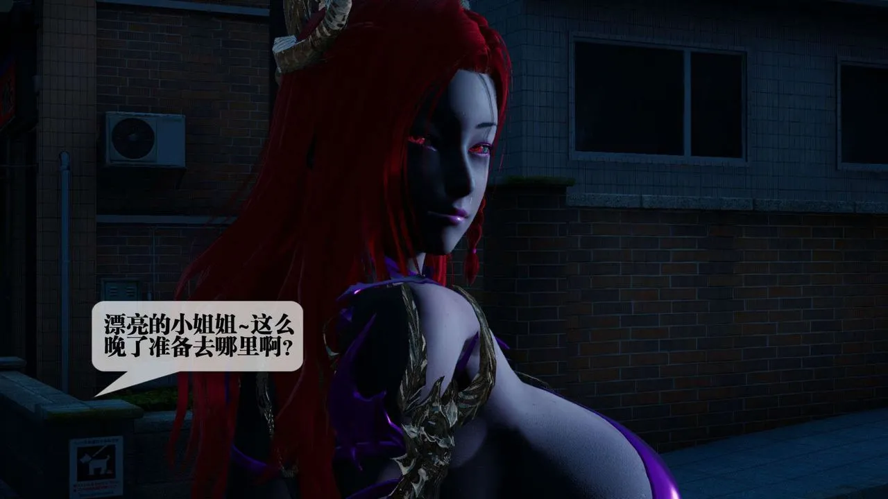 [3D]堕落hd-第04話 - 图片 26