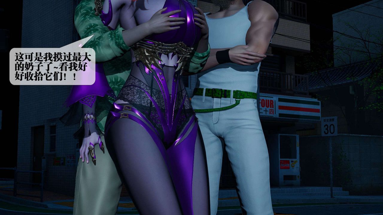 [3D]堕落hd第04話