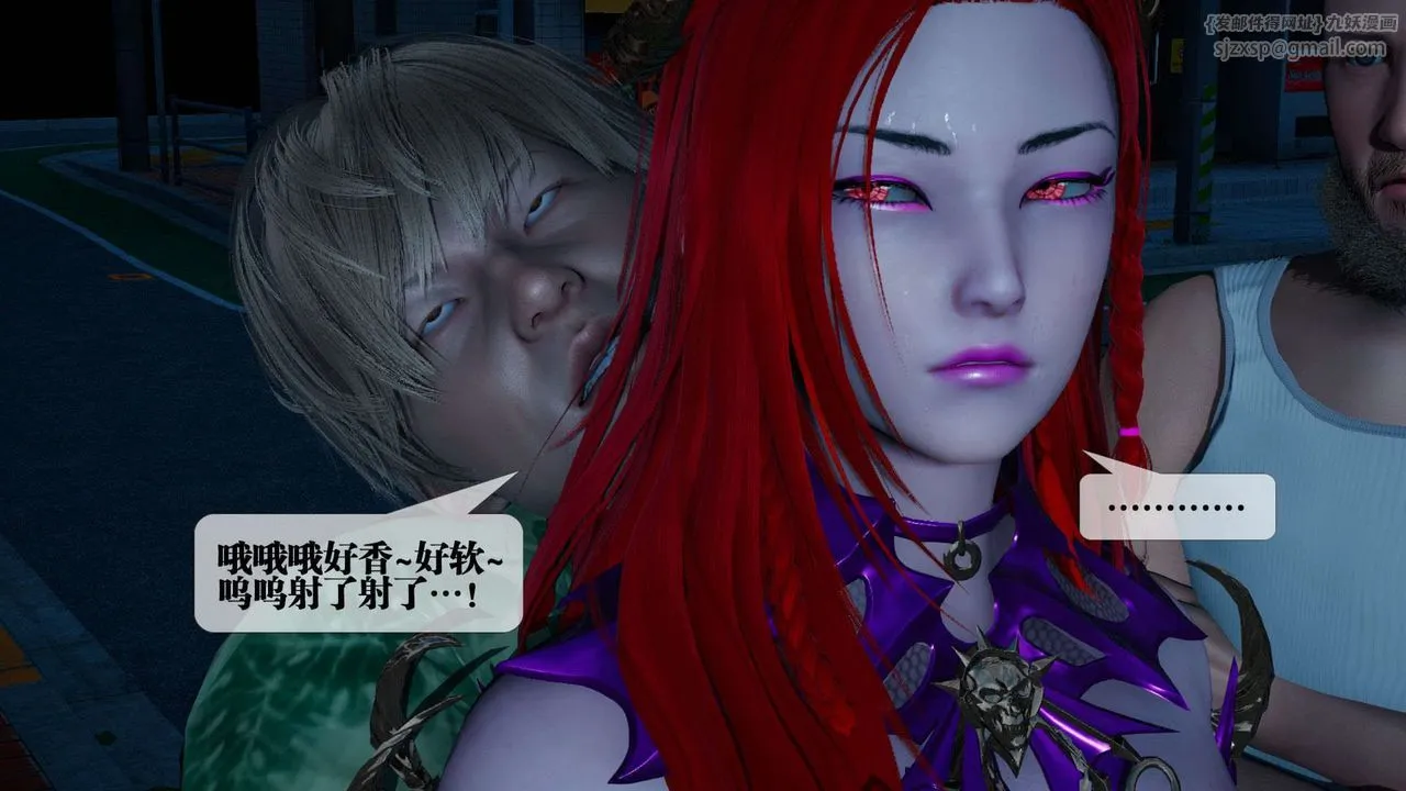 [3D]堕落hd-第04話 - 图片 39