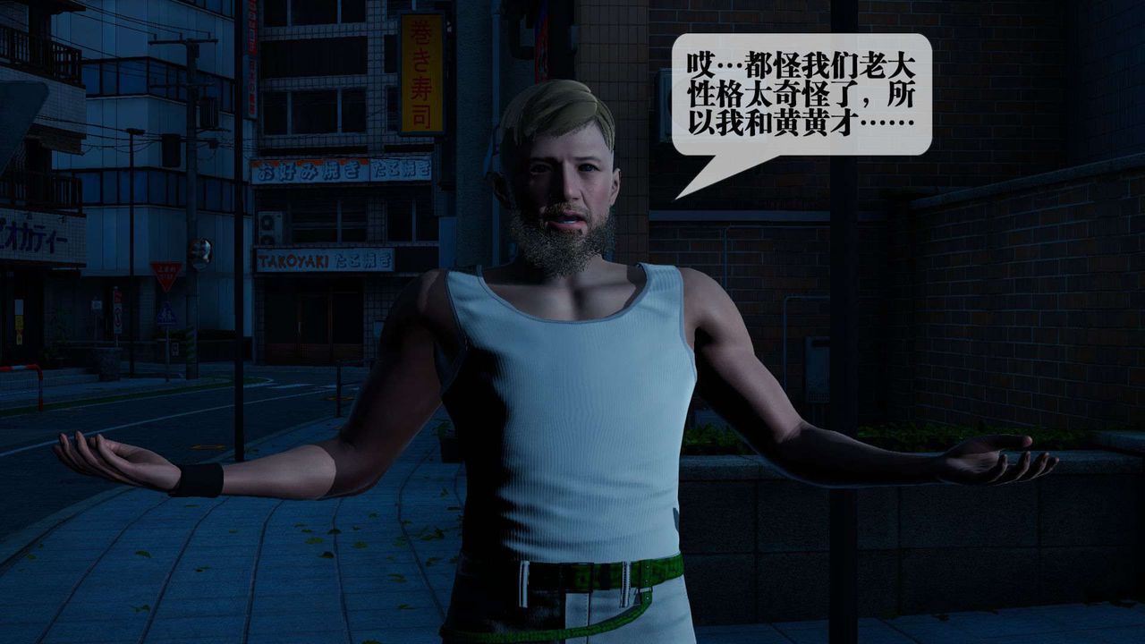 [3D]堕落hd第04話