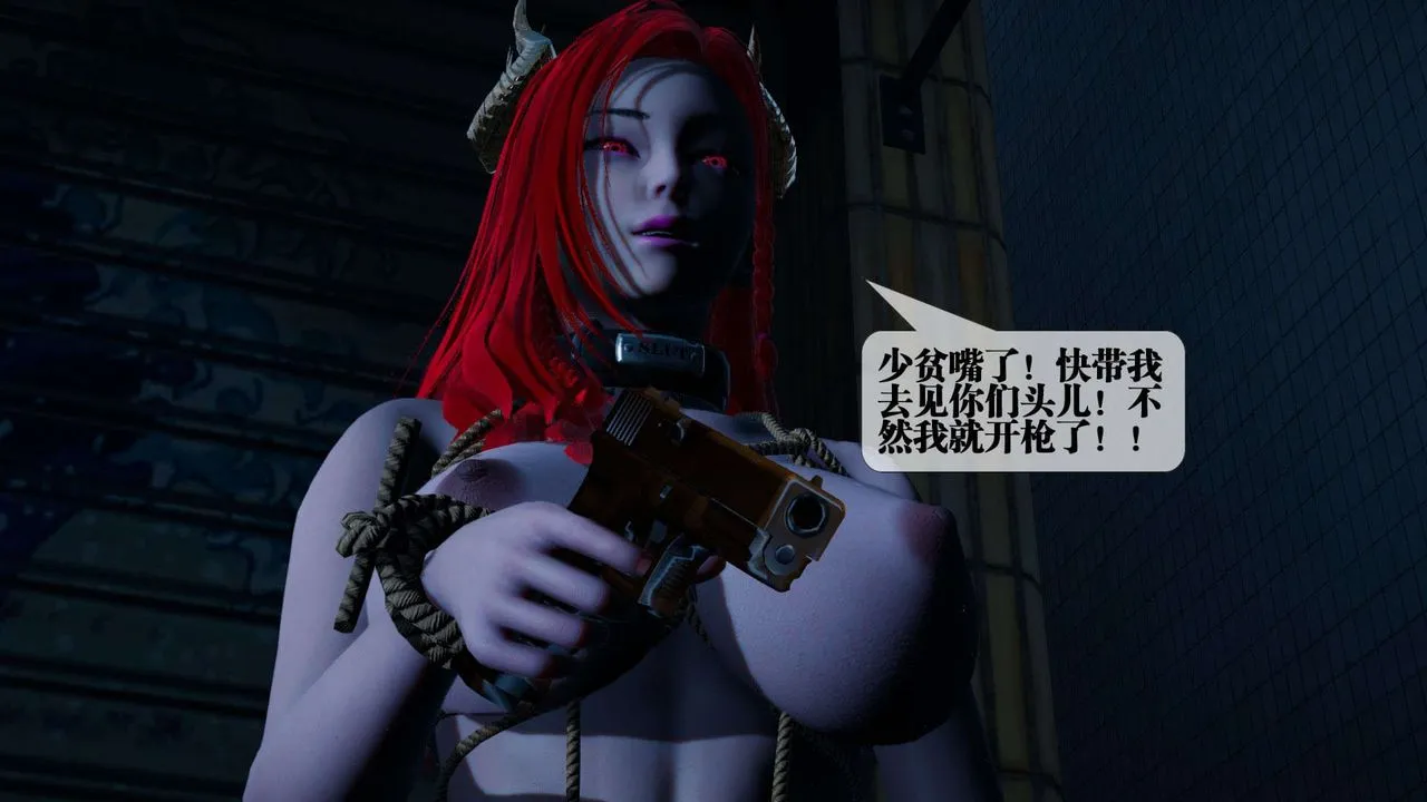 [3D]堕落hd-第04話 - 图片 55
