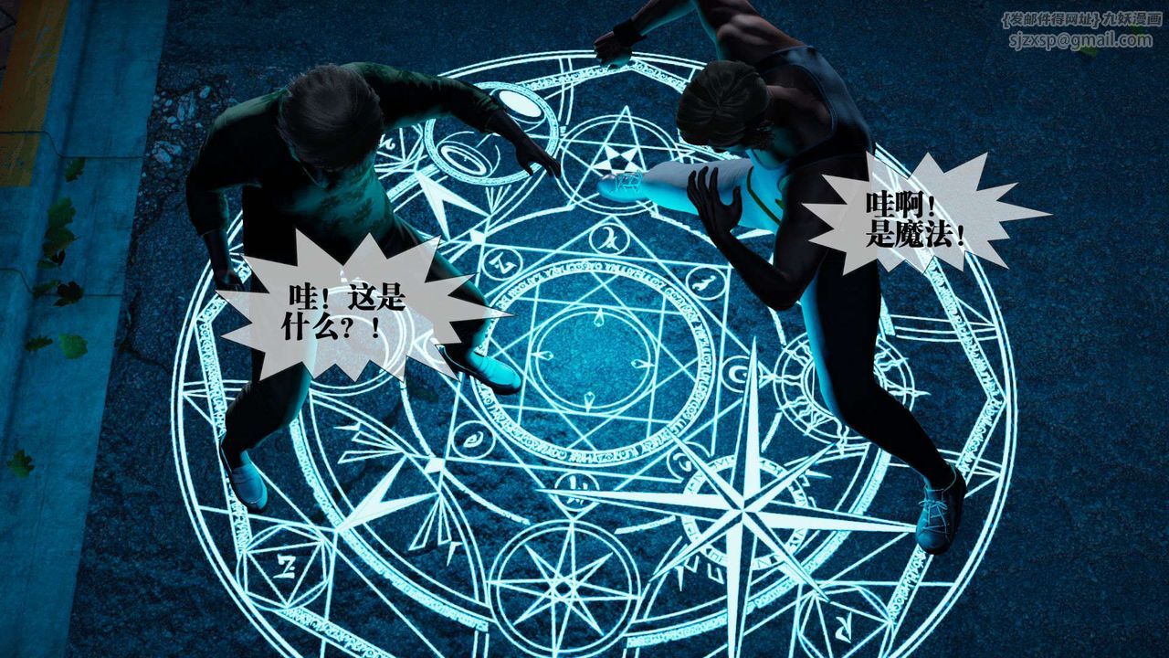 [3D]堕落hd第04話