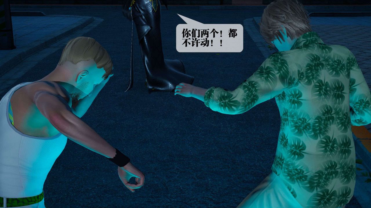 [3D]堕落hd第04話