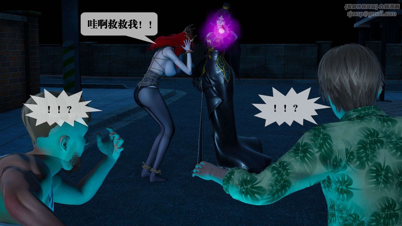 [3D]堕落hd第04話