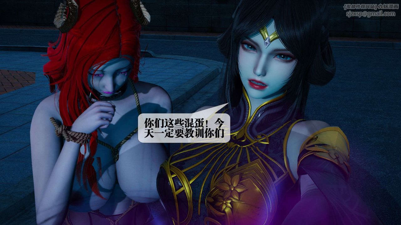 [3D]堕落hd第04話