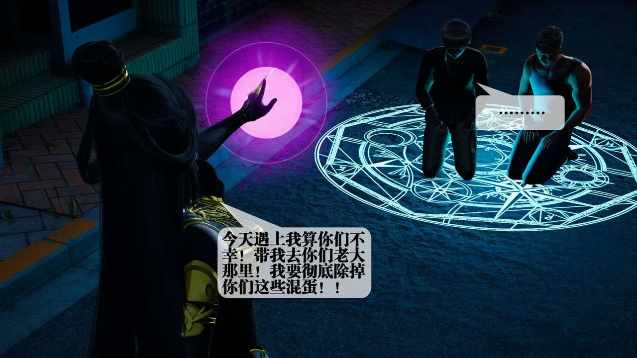 [3D]堕落hd-第04話 - 图片 69