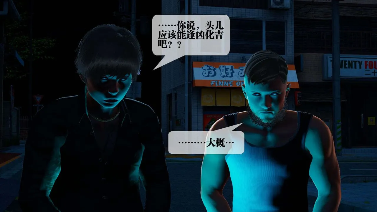 [3D]墮落hd第04話