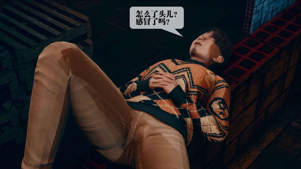 [3D]堕落hd第04話