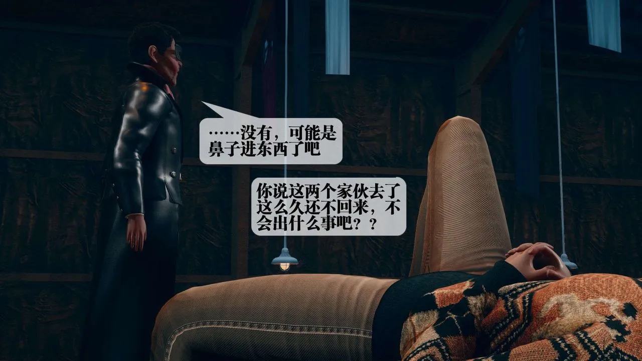 [3D]堕落hd-第04話 - 图片 73
