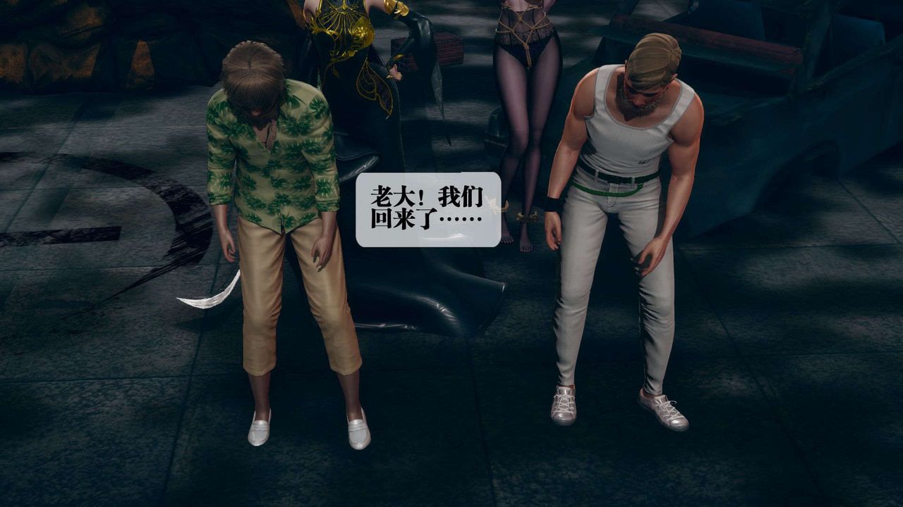 [3D]堕落hd第04話